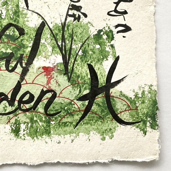 Original Art “Beautiful Garden” Artwork Signed Asian Fusion Painting 9”x12” - Picture 4 of 5